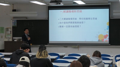 解讀職場新思維