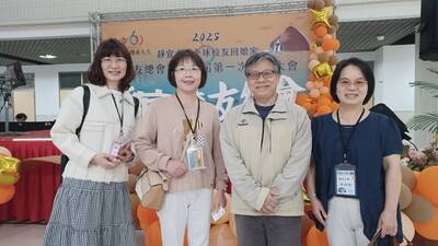 2025-12-13全球校友日系友返校