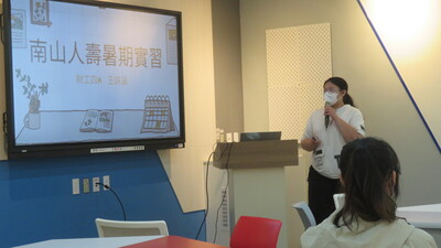 王Ｏ涵實習心得分享