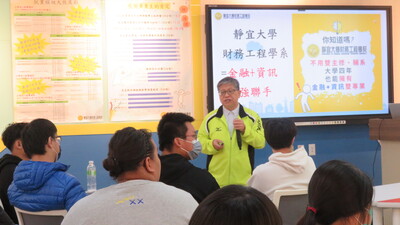 系主任系所簡介