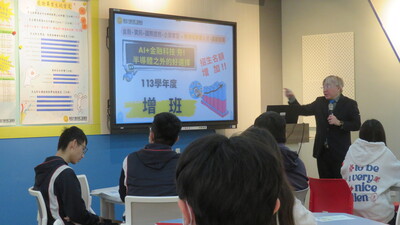 2026-03-03 麥寮高中參訪