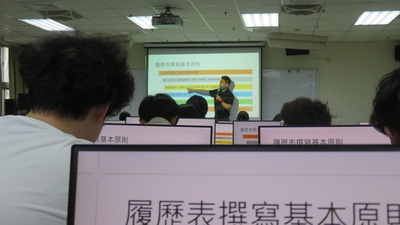 2026-03-19 履歷自傳實作