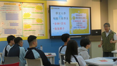 金融+資訊強強聯手