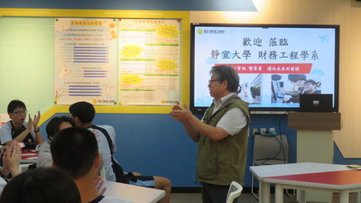 歡迎新社高中參訪