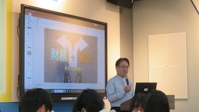 財務+資訊畢業出路