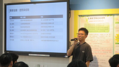 學長姐經驗分享