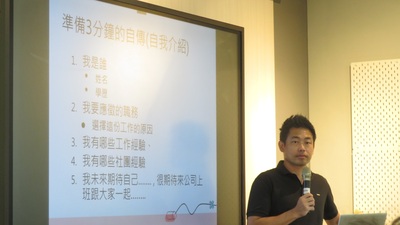 2026-04-23 面試準備與練習