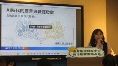 當前產業趨勢與未來發展方向