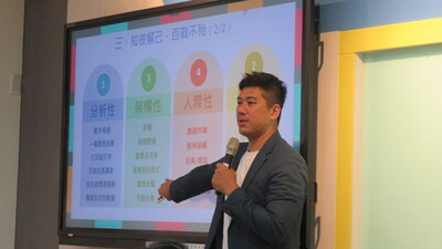 知彼解己，百戰不殆2