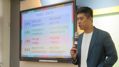知彼解己，百戰不殆1
