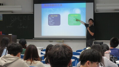 2025-10-30 在職涯世界找到屬於你的定位