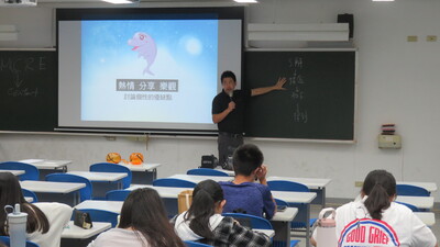 討論個性優缺點