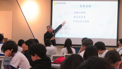 財工系未來出入