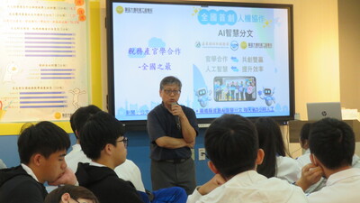 產官學合作全國之最