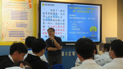 投資未來的第一步