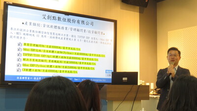 歡迎蔡孟學總監(艾創點數位股份有限公司/執行總監)