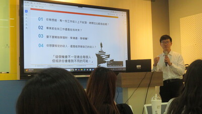 歡迎黃彥鈞副理(統一期貨股份有限公司台中分公司/副理)