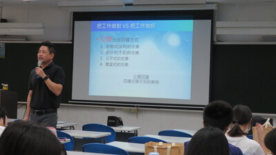 把工作做對vs做好