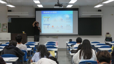 情緒產生的歷程