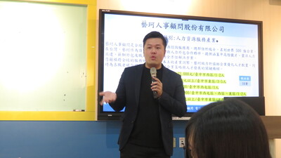 歡迎江柏緯顧問(藝珂人事顧問股份有限公司/資深顧問)