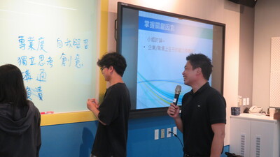 工作團隊與團隊協作2