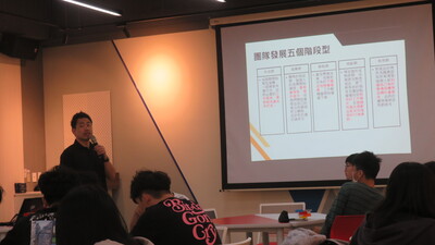 團隊發展五階段