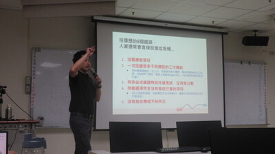 投履歷的8個錯誤