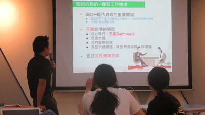 面試的目的