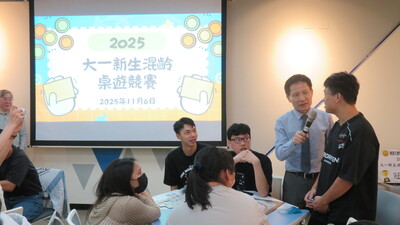 第十組冠軍分享