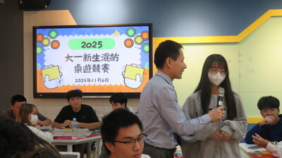 第四組冠軍分享