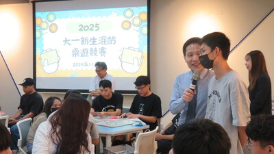 第八組冠軍分享