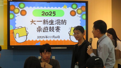 第九組冠軍分享