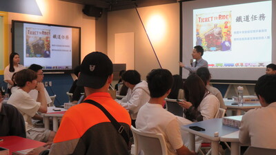 大一混齡桌遊競賽