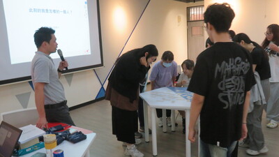 課程活動2