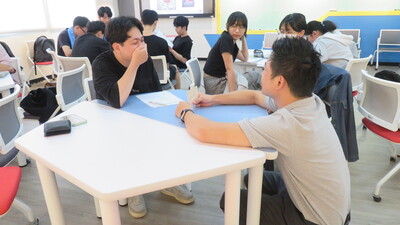 活動討論