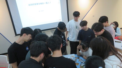 課程活動1