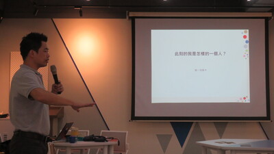 此刻我是怎樣的一個人
