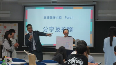 課程分享1