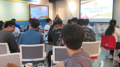 口試流程宣導