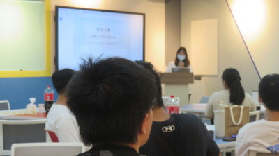 碩士班書審資料準備分享2