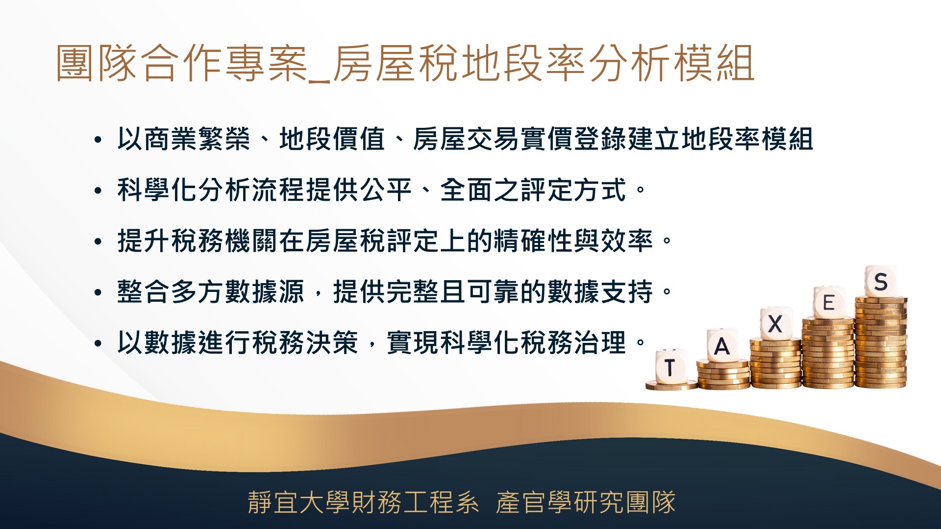 投影片11