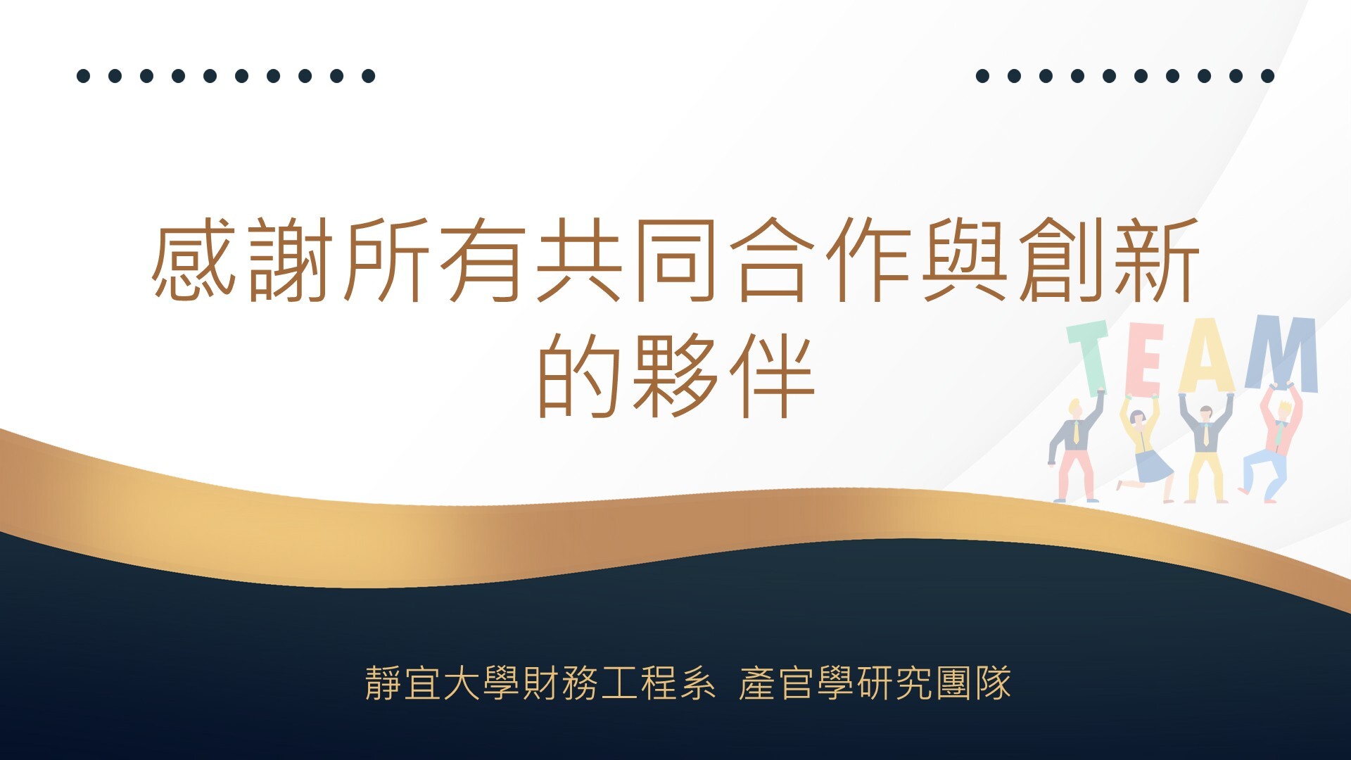 投影片17