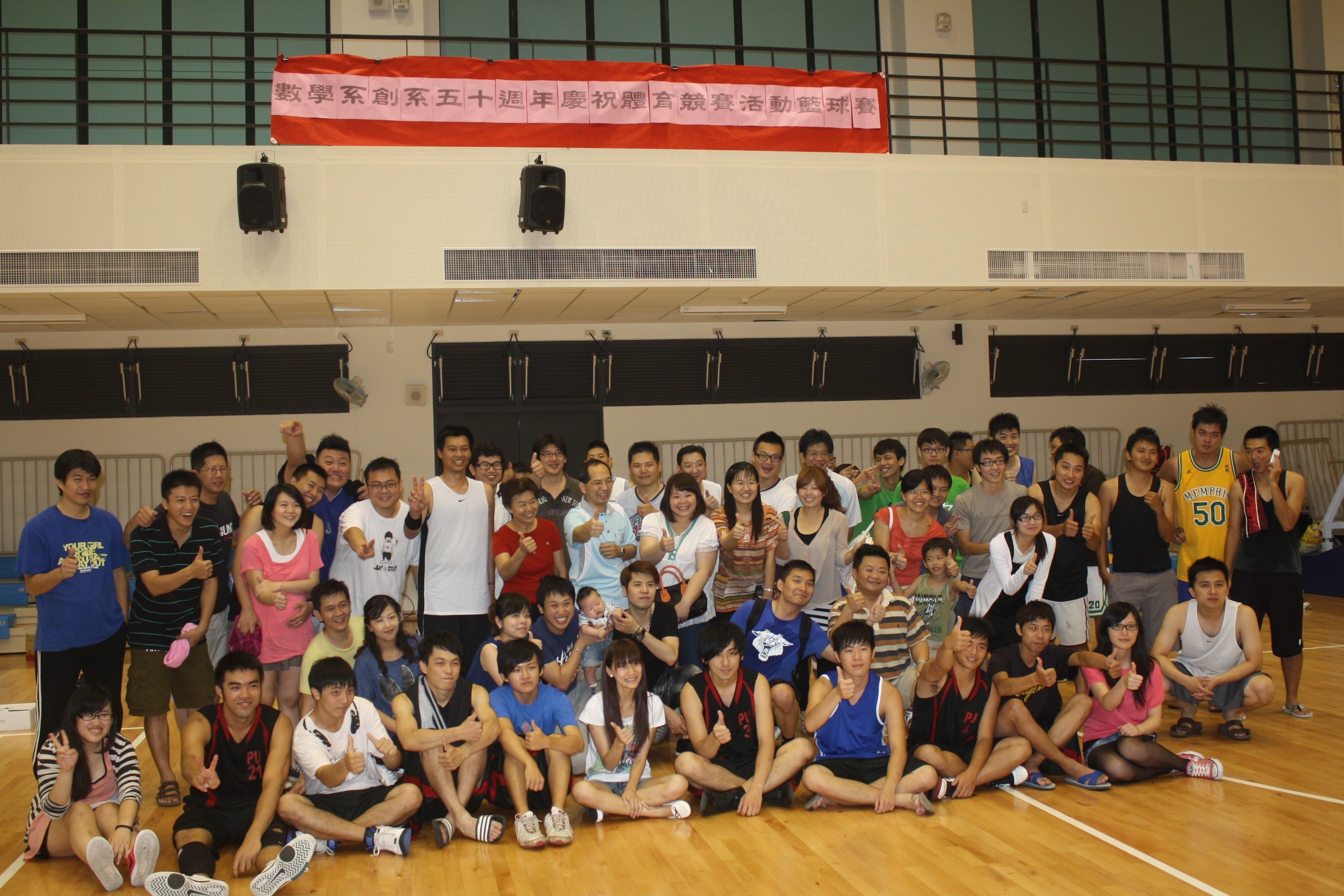 2012年6月9日  創系50周年慶體育競賽活動大合影