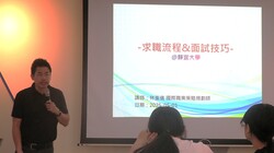 Link to 歡迎林重儀老師演講