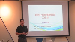 Link to 歡迎林重儀經理演講