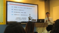 Link to 歡迎職場導師輔導
