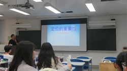 Link to 歡迎林重儀經理演講