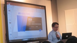 Link to 歡迎蕭世雄理事演講