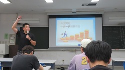 歡迎林重儀老師演講