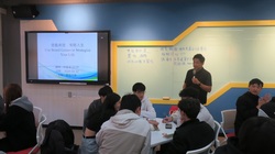 Link to 歡迎林重儀經理演講